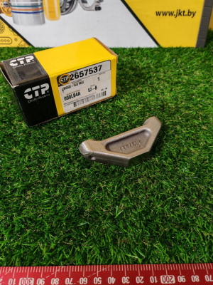 2657537CTP (2)