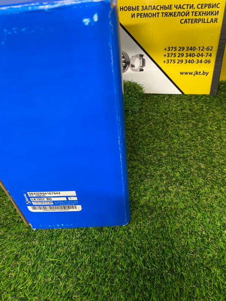 LK1657BQ-1 LK1657BQ-1