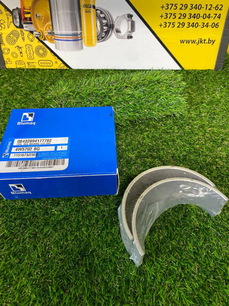 4W5702BQ-1