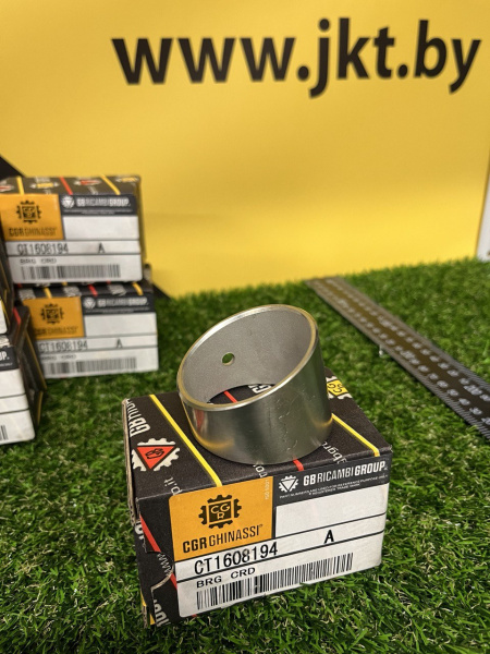 CT1608194-3 CT1608194-3